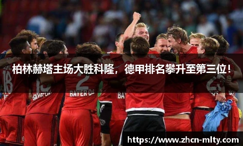 米兰体育下载