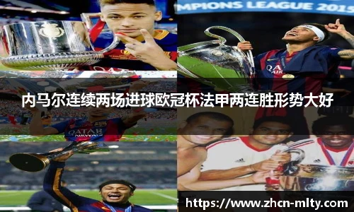 米兰体育下载