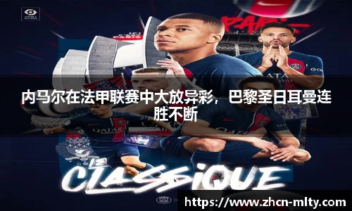 米兰体育