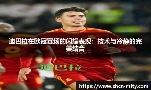 米兰体育下载