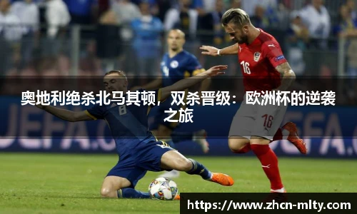 米兰体育