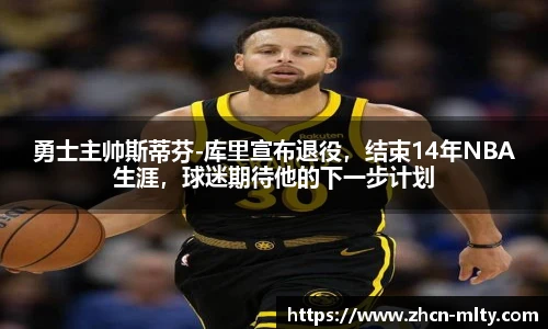 米兰体育APP