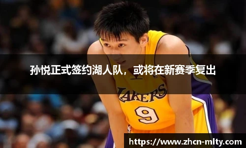 米兰体育下载