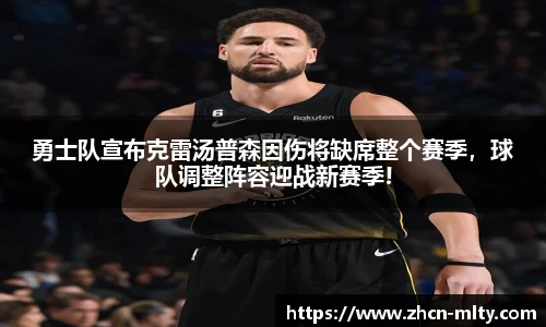 米兰体育