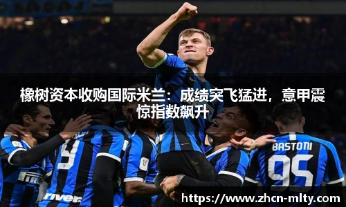 米兰体育下载