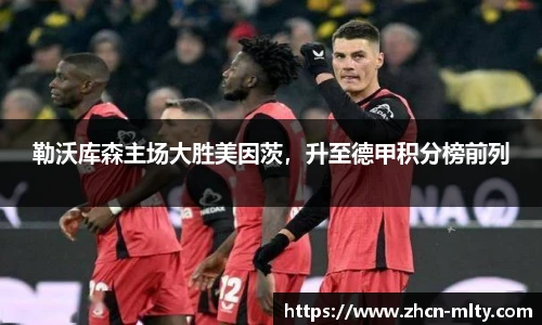米兰体育官网