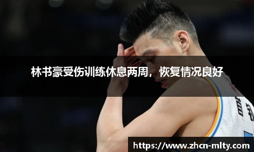 米兰体育