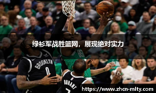 米兰体育官网