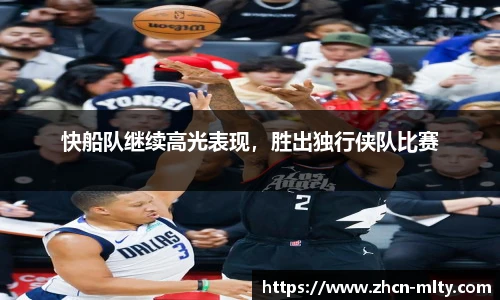 米兰体育官网