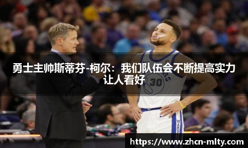 米兰体育APP