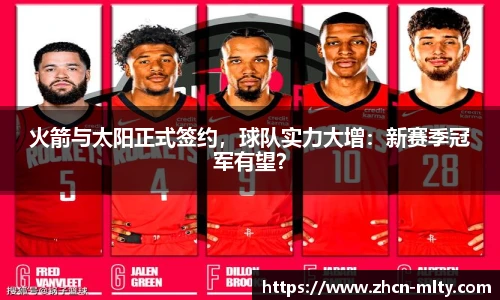 米兰体育官网