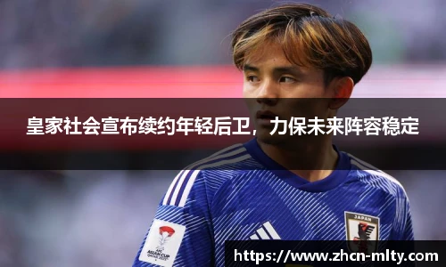 米兰体育官网