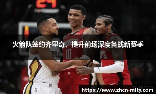 米兰体育