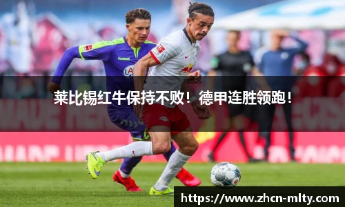 米兰体育下载