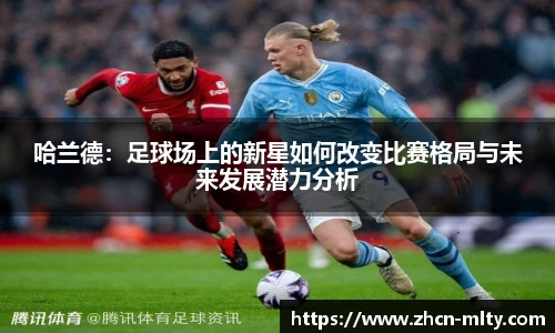 米兰体育官网
