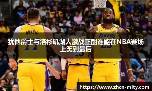 米兰体育