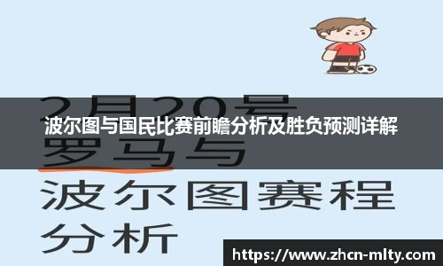 米兰体育官网