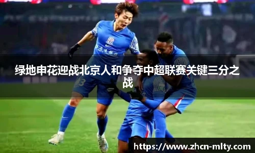 米兰体育APP