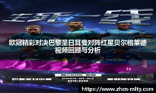 米兰体育下载