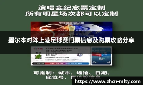 米兰体育APP