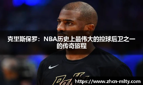米兰体育下载
