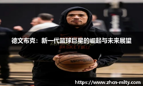 米兰体育下载