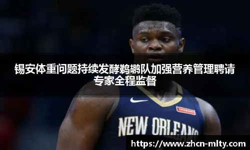 米兰体育下载