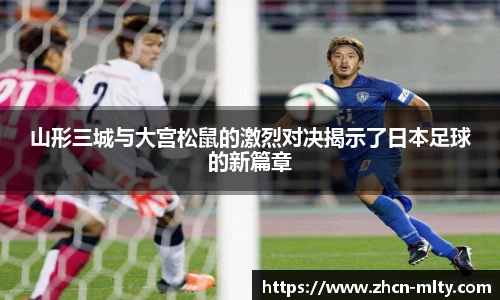米兰体育下载