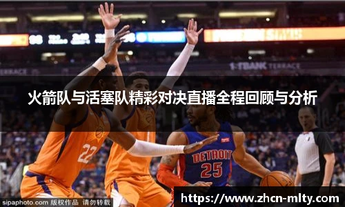 米兰体育下载
