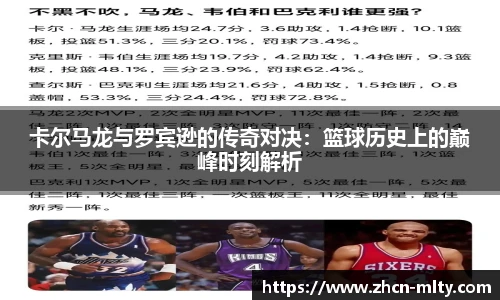 米兰体育