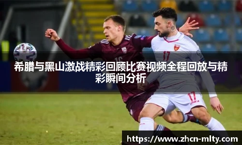 米兰体育下载