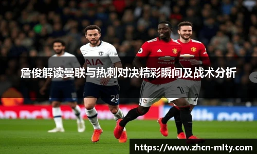 米兰体育