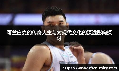 米兰体育下载